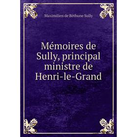 

Книга Mémoires de Sully, principal ministre de Henri-le-Grand