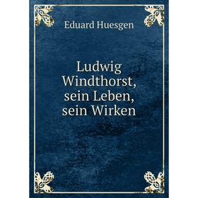 

Книга Ludwig Windthorst, sein Leben, sein Wirken