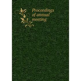 

Книга Proceedings of annual meeting