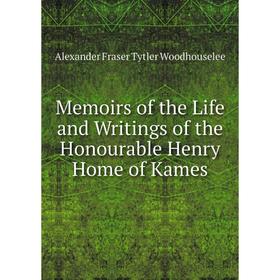 

Книга Memoirs of the Life and Writings of the Honourable Henry Home of Kames