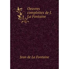 

Книга Oeuvres complettes de J La Fontaine