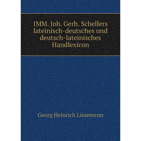 

Книга IMM. Joh. Gerh. Schellers lateinisch-deutsches und deutsch-lateinisches Handlexicon. Georg Heinrich Lünemenn