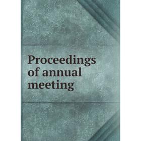 

Книга Proceedings of annual meeting