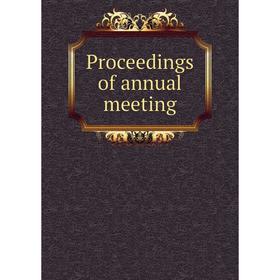 

Книга Proceedings of annual meeting