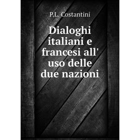 

Книга Dialoghi italiani e francesi all' uso delle due nazioni. P. L. Costantini