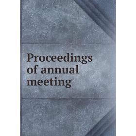 

Книга Proceedings of annual meeting