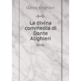 

Книга La divina commedia di Dante Alighieri