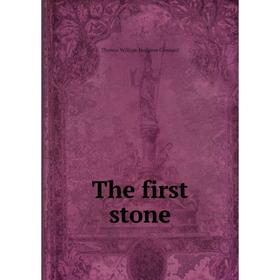 

Книга The first stone. T. W. Crosland