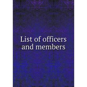 

Книга List of officers and members