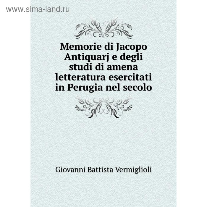 фото Книга memorie di jacopo antiquarj e degli studi di amena letteratura esercitati in perugia nel secolo nobel press