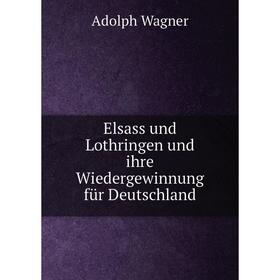 

Книга Elsass und Lothringen und ihre Wiedergewinnung für Deutschland. Adolph Wagner