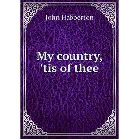 

Книга My country, 'tis of the e