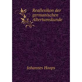 

Книга Reallexikon der germanischen Altertumskunde. Johannes Hoops