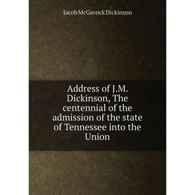 

Книга Address of J. M. Dickinson, The centennial of the admission of the state of Tennessee into the Union. Jacob McGavock Dickinson