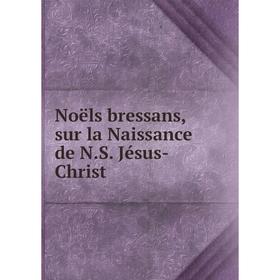 

Книга Noëls bressans, sur la Naissance de NS Jésus-Christ