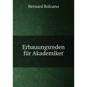 

Книга Erbauungsreden für Akademiker. Bernard Bolzano