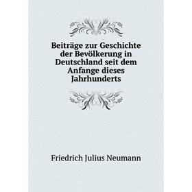

Книга Beiträge zur Geschichte der Bevölkerung in Deutschland seit dem Anfange dieses Jahrhunderts. Friedrich Julius Neumann
