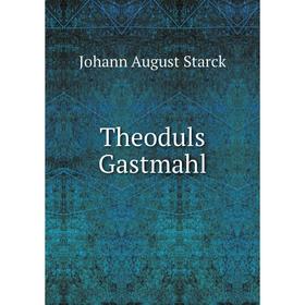 

Книга Theoduls Gastmahl. Johann August Starck
