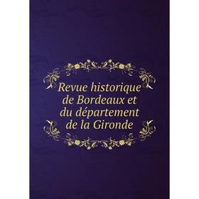

Книга Revue historique de Bordeaux et du département de la Gironde