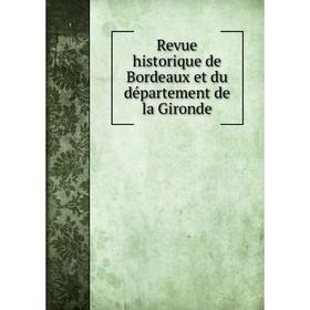 

Книга Revue historique de Bordeaux et du département de la Gironde