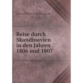 

Книга Reise durch Skandinavien in den Jahren 1806 und 1807. Johann Friedrich Ludwig Hausmann