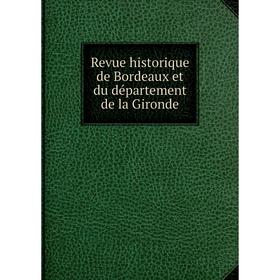 

Книга Revue historique de Bordeaux et du département de la Gironde