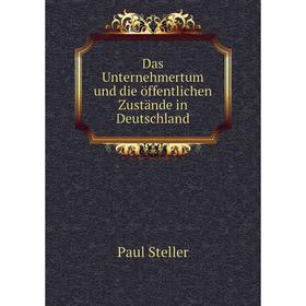 

Книга Das Unternehmertum und die öffentlichen Zustände in Deutschland. Paul Steller