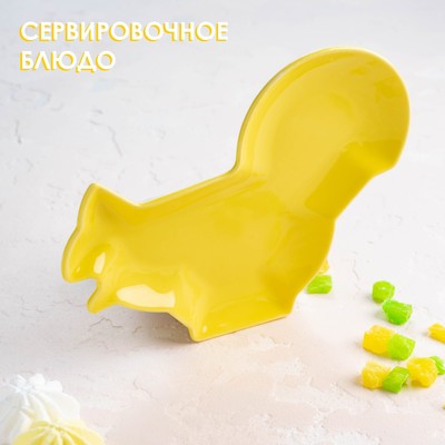 Блюдо сервировочное Доляна «Милашки. Белочка», 18×14×1,6 см, цвет жёлтый