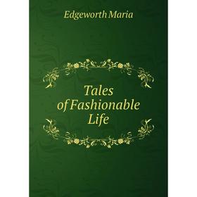 

Книга Tales of Fashionable Life. Edgeworth Maria