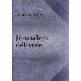

Книга Jérusalem délivrée