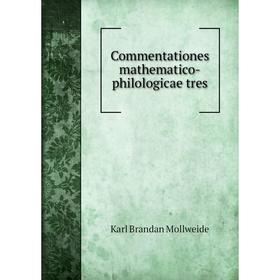 

Книга Commentationes mathematico-philologicae tres. Karl Brandan Mollweide