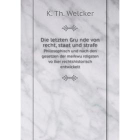 

Книга Die letzten Gründe von recht, staat und strafePhilosophisch und nach den gesetzen der merkwürdigsten völker rechtshistorisch entwickelt