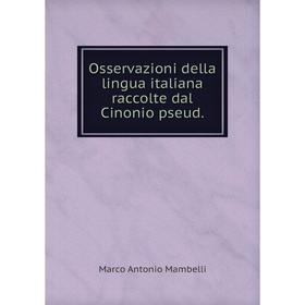 

Книга Osservazioni della lingua italiana raccolte dal Cinonio pseud