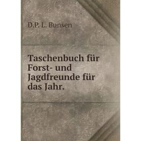 

Книга Taschenbuch für Forst-und Jagdfreunde für das Jahr. D. P. L. Bunsen
