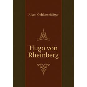 

Книга Hugo von Rheinberg. Adam Oehlenschläger