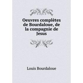 

Книга Oeuvres complètes de Bourdaloue, de la compagnie de Jesus