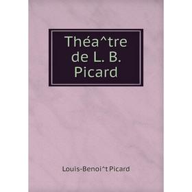

Книга Théâtre de L. B. Picard. Louis-Benoît Picard