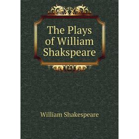 

Книга The Plays of William Shakspeare. Уильям Шекспир