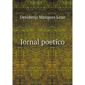 

Книга Jornal poetico