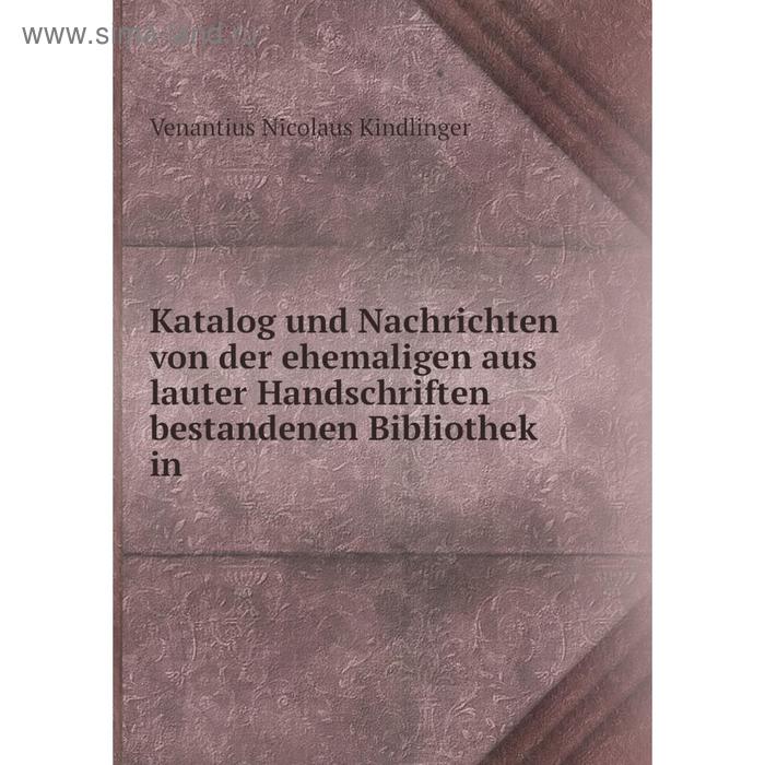 фото Книга katalog und nachrichten von der ehemaligen aus lauter handschriften bestandenen bibliothek in nobel press