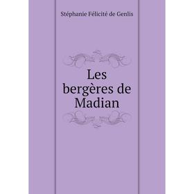

Книга Les bergères de Madian