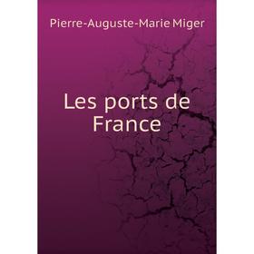 

Книга Les ports de France