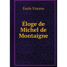 

Книга Éloge de Michel de Montaigne. Émile Vincens
