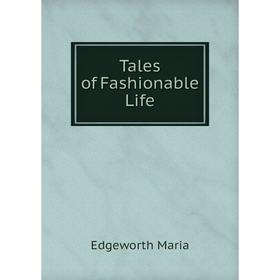 

Книга Tales of Fashionable Life. Edgeworth Maria