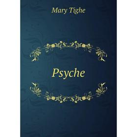 

Книга Psyche. Mary Tighe