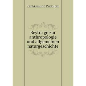 

Книга Beyträge zur anthropologie und allgemeinen naturgeschichte. Karl Asmund Rudolphi