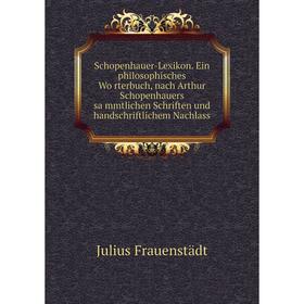 

Книга Schopenhauer-Lexikon. Ein philosophisches Wörterbuch, nach Arthur Schopenhauers sämmtlichen Schriften und handschriftlichem Nachlass