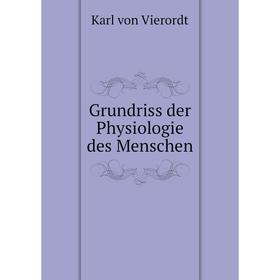 

Книга Grundriss der Physiologie des Menschen. Karl von Vierordt