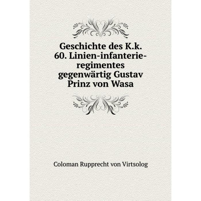 Geschichte перевод. Восток и запад orient und occident журнал бенфея. Задания на partizipien in der deutschen sprache. Род у geschichte. Machten.