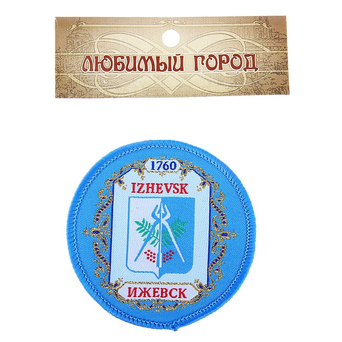 Магнит «Ижевск. Герб»